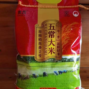 东北五常大米稻花香，大量有货，自产自销，品质保证