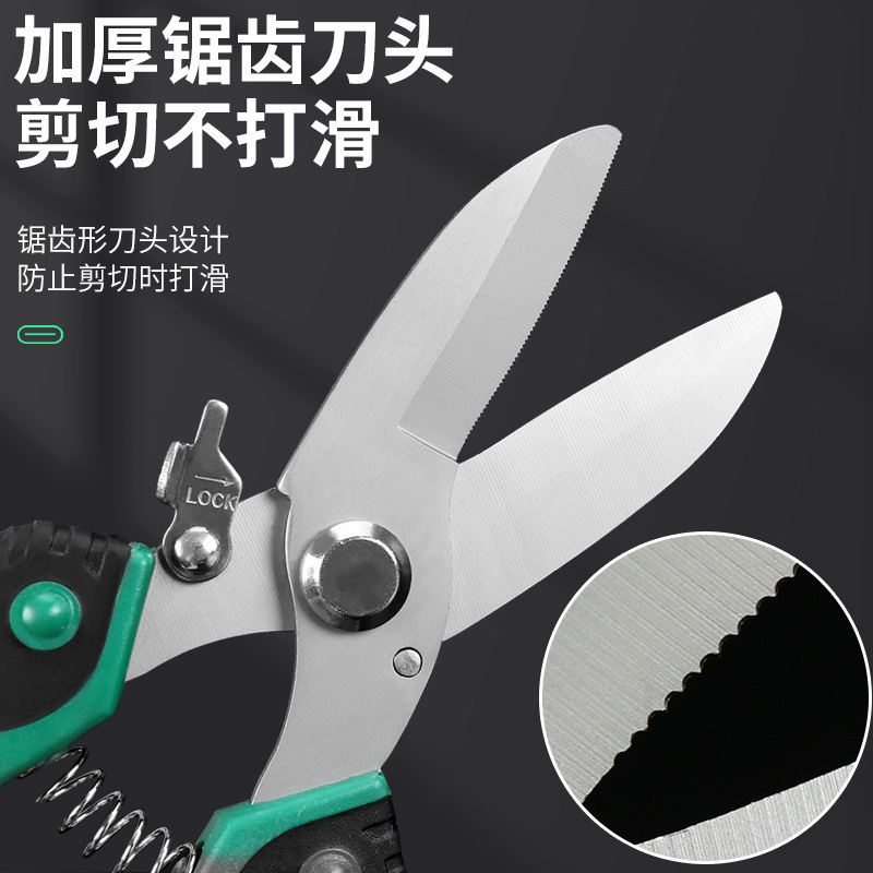 铁皮剪刀强力龙骨剪子集成吊顶专用工业多功能剪铝扣板装修电