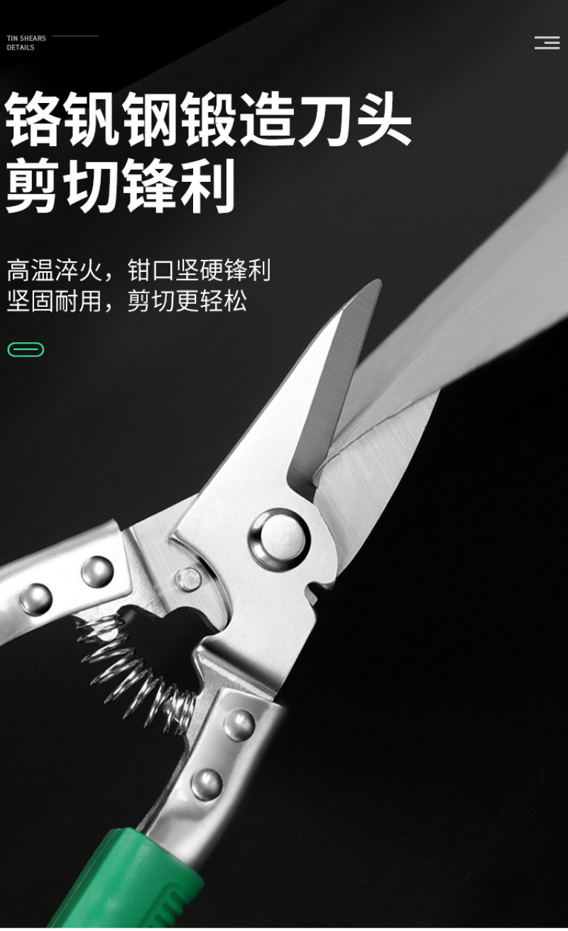 铁皮剪刀强力龙骨剪子集成吊顶专用工业多功能剪铝扣板装修电
