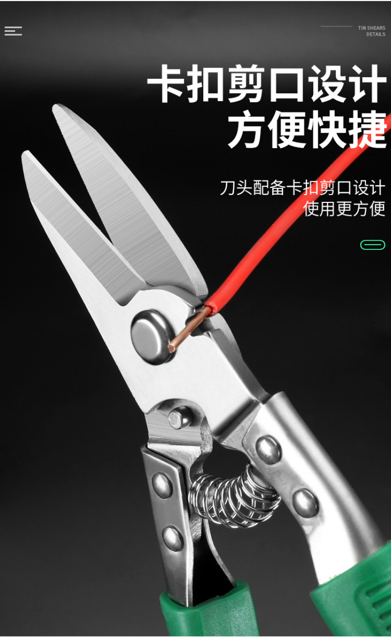 铁皮剪刀强力龙骨剪子集成吊顶专用工业多功能剪铝扣板装修电
