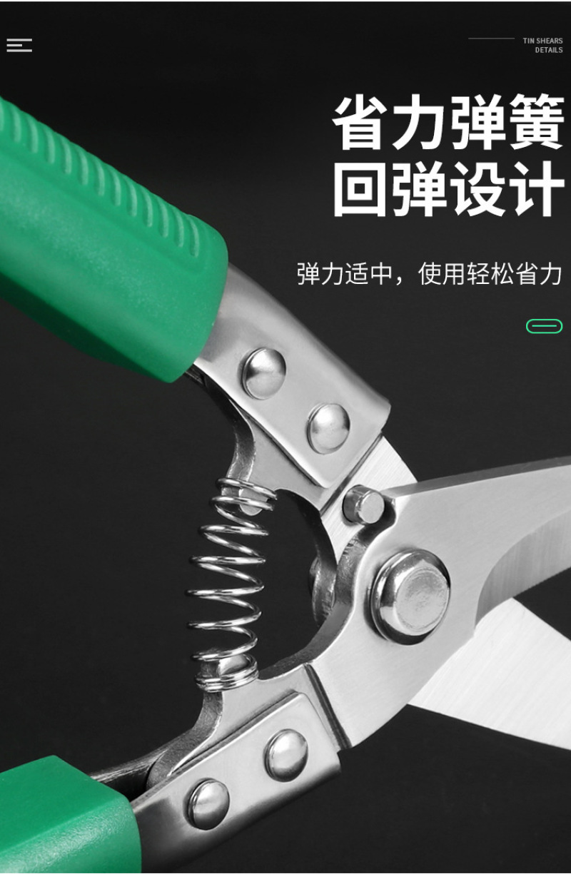 铁皮剪刀强力龙骨剪子集成吊顶专用工业多功能剪铝扣板装修电