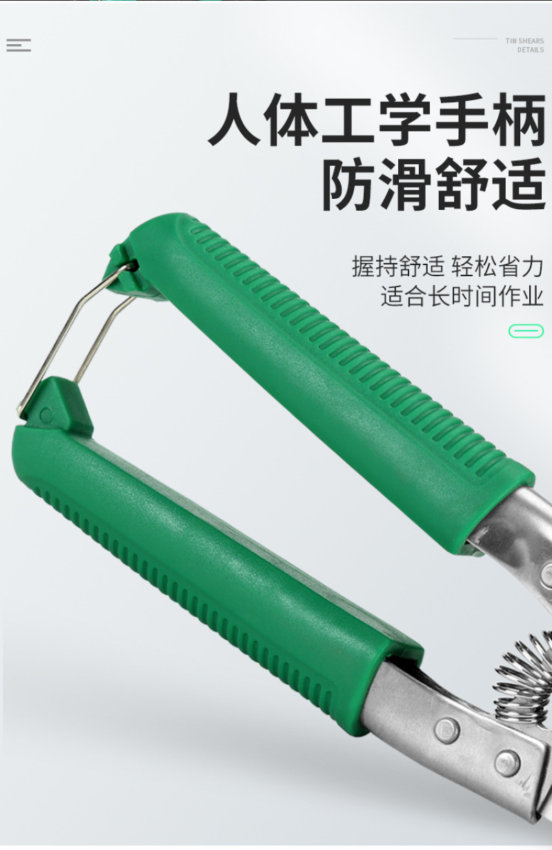 铁皮剪刀强力龙骨剪子集成吊顶专用工业多功能剪铝扣板装修电