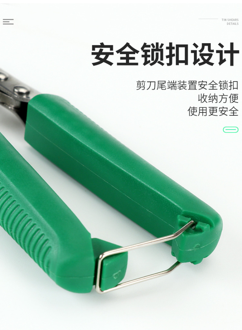 铁皮剪刀强力龙骨剪子集成吊顶专用工业多功能剪铝扣板装修电