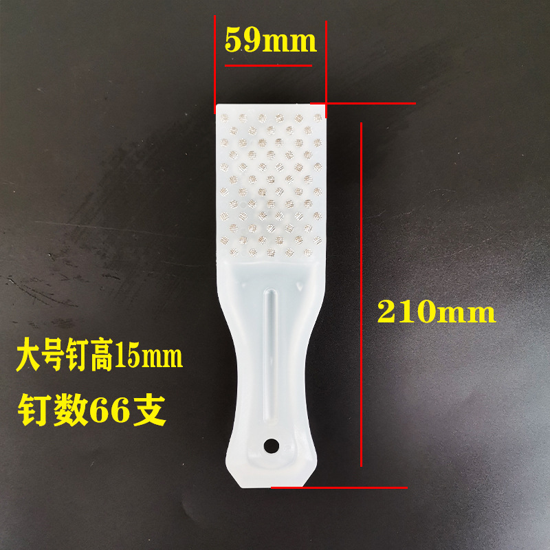 不锈钢钉鱼鳞刷塑料柄打鳞器钢钉子刷扎肉器厨房工具鱼鳞刨