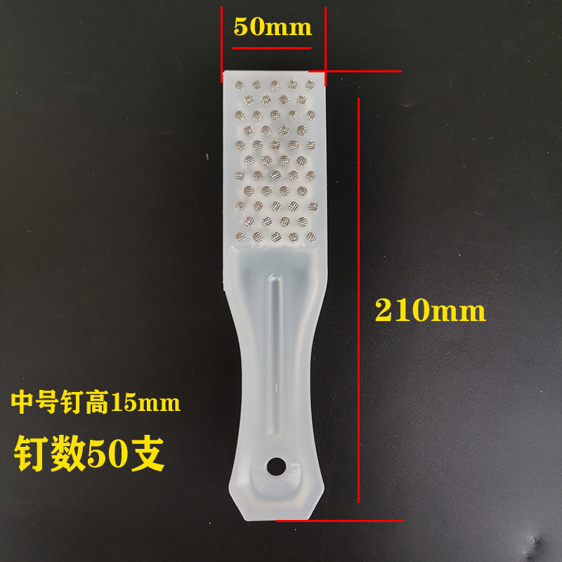 不锈钢钉鱼鳞刷塑料柄打鳞器钢钉子刷扎肉器厨房工具鱼鳞刨