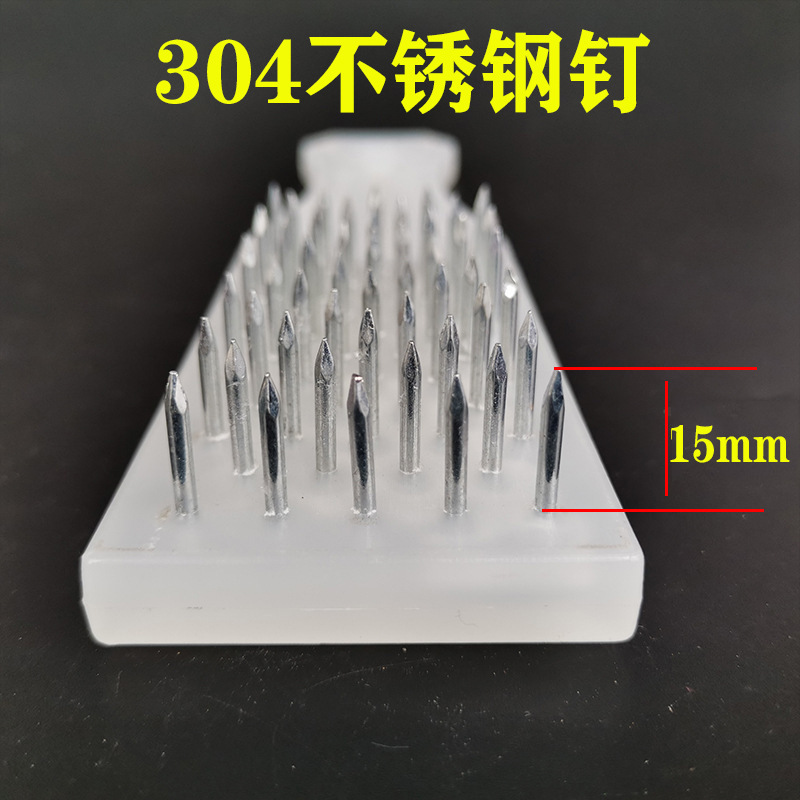 不锈钢钉鱼鳞刷塑料柄打鳞器钢钉子刷扎肉器厨房工具鱼鳞刨