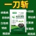 进口一刀斩正品哈茨木霉微生物菌剂菌淡紫紫孢菌真细抗重茬瓜