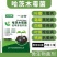 进口一刀斩正品哈茨木霉微生物菌剂菌淡紫紫孢菌真细抗重茬瓜