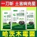 进口一刀斩正品哈茨木霉微生物菌剂菌淡紫紫孢菌真细抗重茬瓜