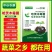 进口一刀斩正品哈茨木霉微生物菌剂菌淡紫紫孢菌真细抗重茬瓜