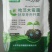 进口一刀斩正品哈茨木霉微生物菌剂菌淡紫紫孢菌真细抗重茬瓜