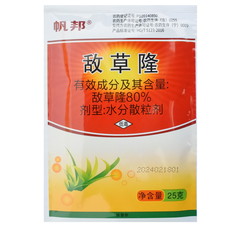 帆邦80%敌草隆水分散粒剂棉花田一年生杂草土壤喷雾除草剂