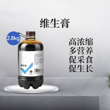 维生膏营养促生长猪牛羊鸡抗应激维生素啄羽啄肛微量元素