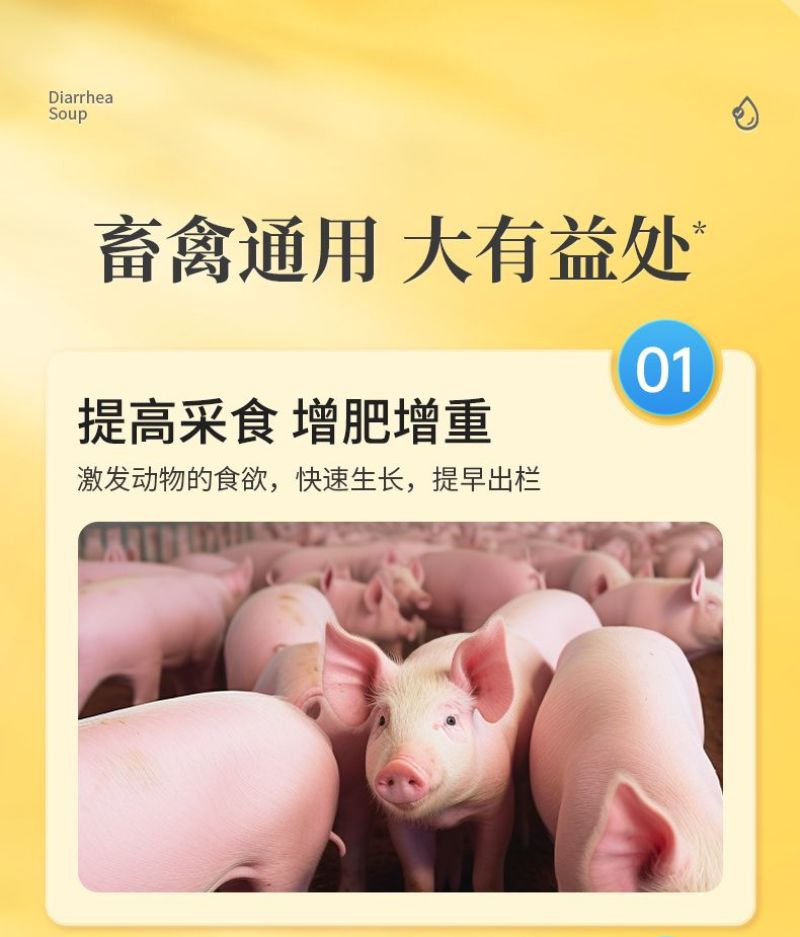 维生膏营养促生长猪牛羊鸡抗应激维生素啄羽啄肛微量元素