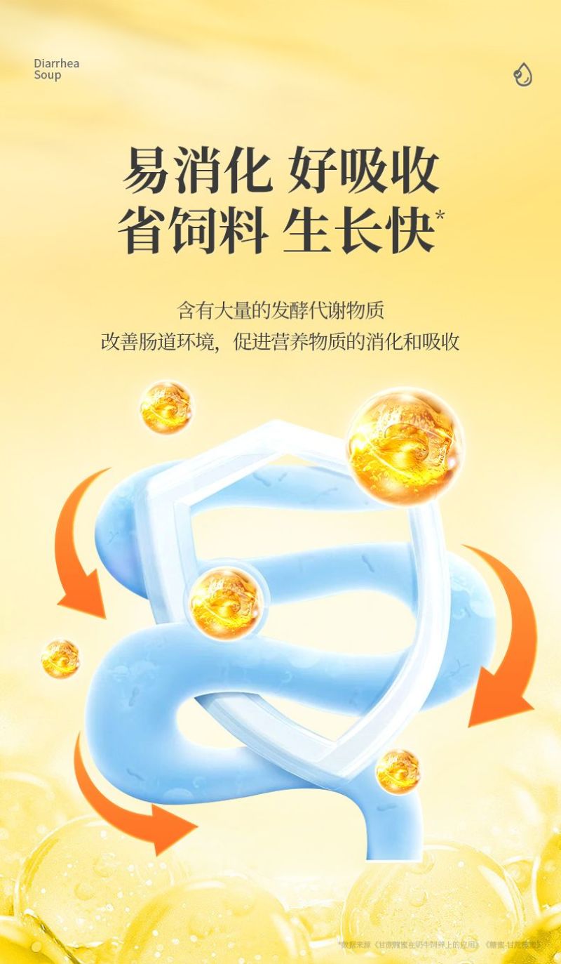 维生膏营养促生长猪牛羊鸡抗应激维生素啄羽啄肛微量元素