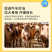 维生膏营养促生长猪牛羊鸡抗应激维生素啄羽啄肛微量元素