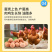 维生膏营养促生长猪牛羊鸡抗应激维生素啄羽啄肛微量元素