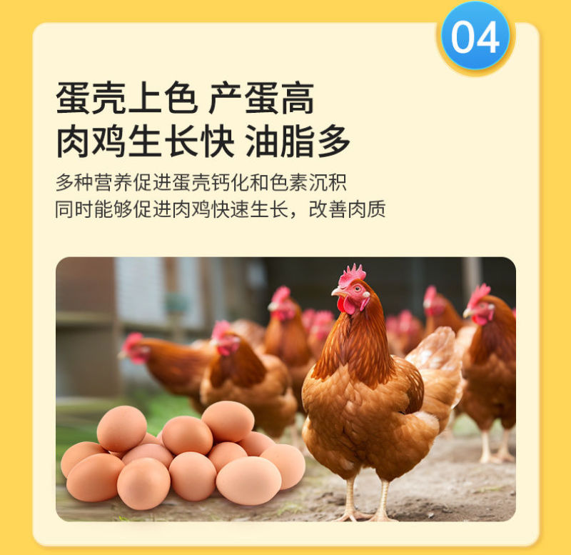 维生膏营养促生长猪牛羊鸡抗应激维生素啄羽啄肛微量元素