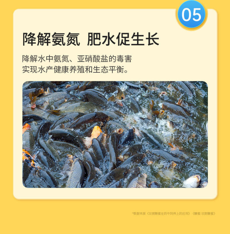 维生膏营养促生长猪牛羊鸡抗应激维生素啄羽啄肛微量元素