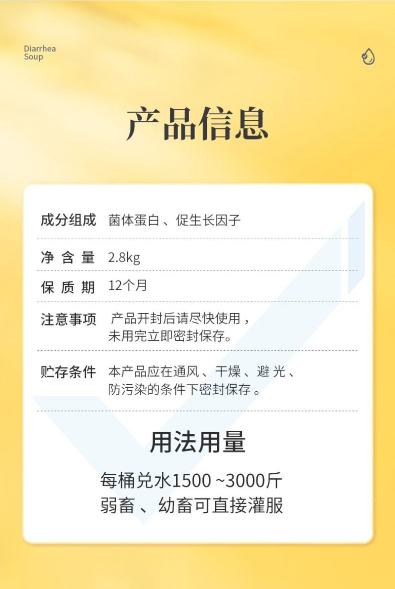 维生膏营养促生长猪牛羊鸡抗应激维生素啄羽啄肛微量元素