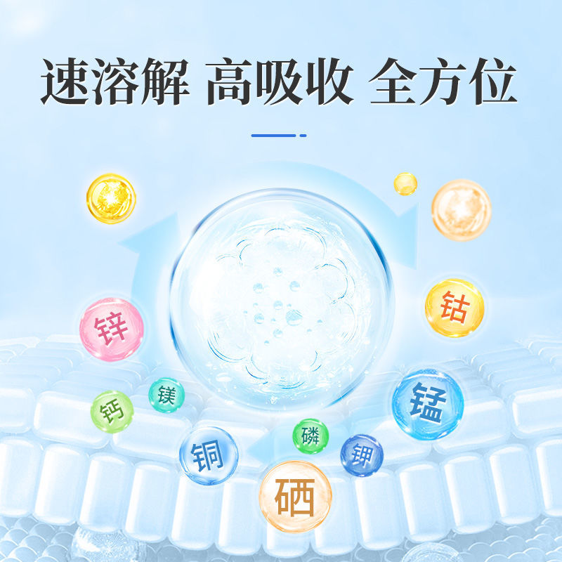 微矿速补钙磷速水产鱼虾蟹补钙用微量元素补钙防啄羽