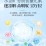 微矿速补钙磷速水产鱼虾蟹补钙用微量元素补钙防啄羽