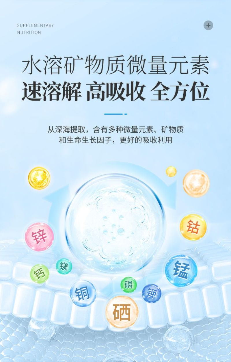 微矿速补钙磷速水产鱼虾蟹补钙用微量元素补钙防啄羽