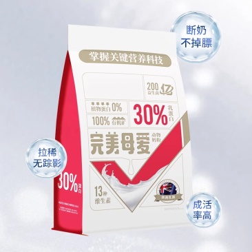 小猪奶粉乳猪仔猪香猪饲料猪用代乳粉小羊羔羔羊专用奶粉