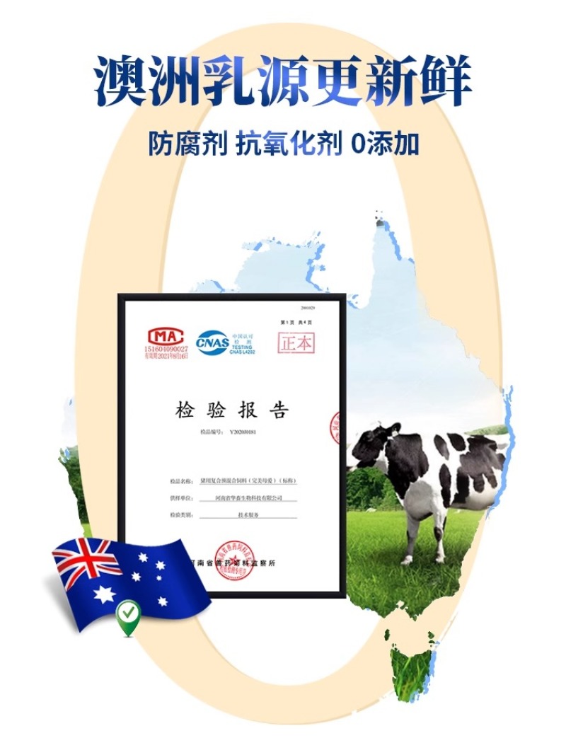 小猪奶粉乳猪仔猪香猪饲料猪用代乳粉小羊羔羔羊专用奶粉