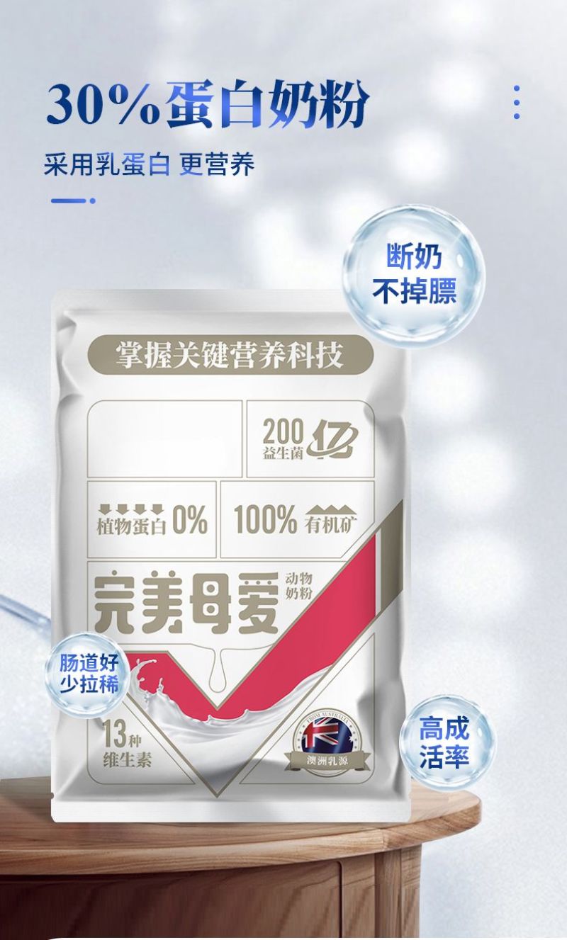 小猪奶粉乳猪仔猪香猪饲料猪用代乳粉小羊羔羔羊专用奶粉
