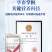 小猪奶粉乳猪仔猪香猪饲料猪用代乳粉小羊羔羔羊专用奶粉