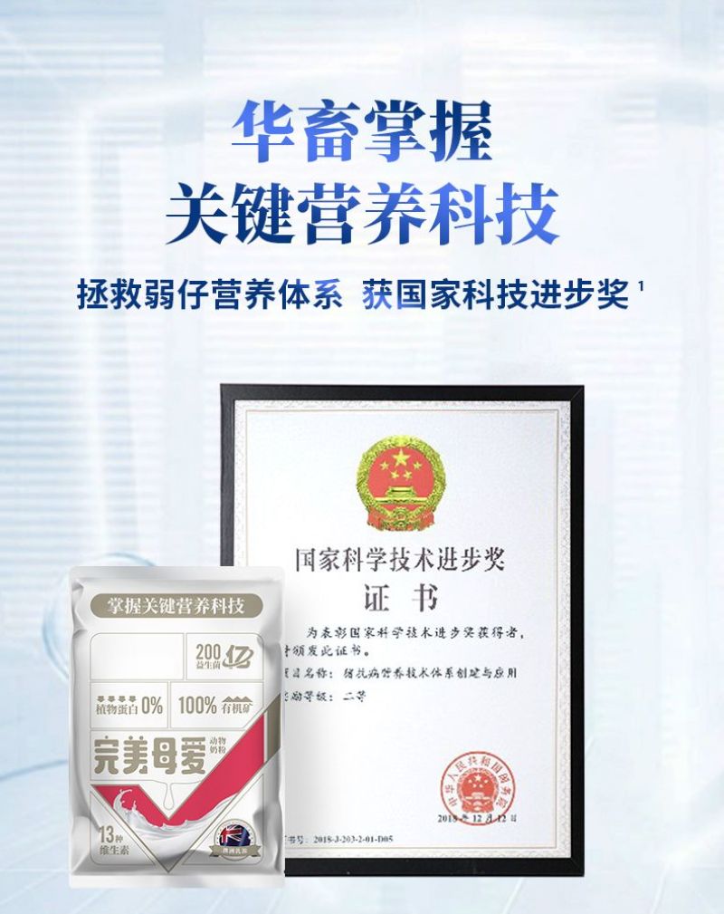 小猪奶粉乳猪仔猪香猪饲料猪用代乳粉小羊羔羔羊专用奶粉