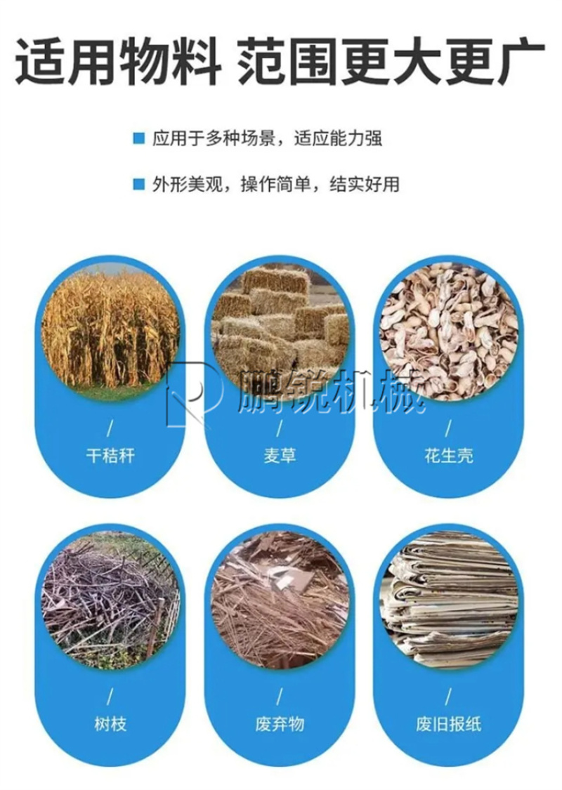 生物质颗粒燃料设备秸秆木屑颗粒机全套生产线核桃皮压块