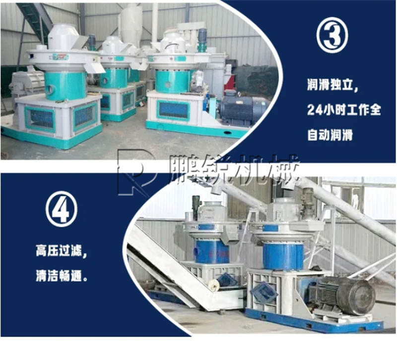 生物质颗粒燃料设备秸秆木屑颗粒机全套生产线核桃皮压块