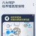 脱霉剂正品母猪牛羊饲料添鸡鸭禽反刍孕加生物脱霉净