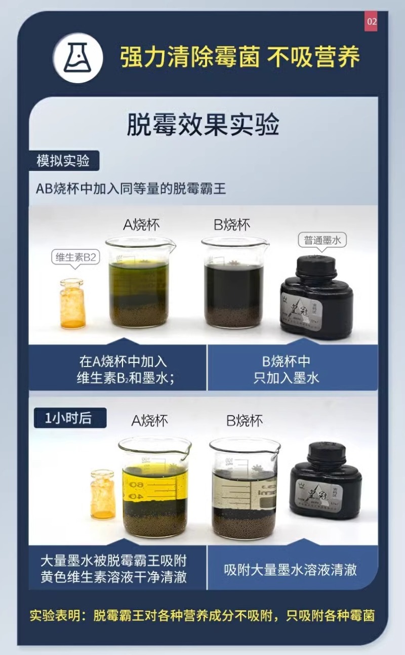 脱霉剂正品母猪牛羊饲料添鸡鸭禽反刍孕加生物脱霉净