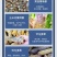 脱霉剂正品母猪牛羊饲料添鸡鸭禽反刍孕加生物脱霉净
