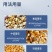 脱霉剂正品母猪牛羊饲料添鸡鸭禽反刍孕加生物脱霉净