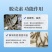 钙镁磷速补小龙虾补钙硬壳宝脱壳素对虾蟹水产养殖促长离子钙