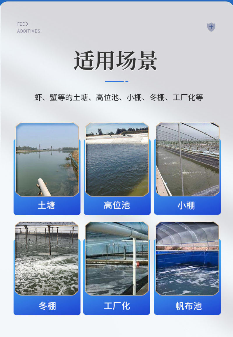 钙镁磷速补小龙虾补钙硬壳宝脱壳素对虾蟹水产养殖促长离子钙