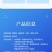 钙镁磷速补小龙虾补钙硬壳宝脱壳素对虾蟹水产养殖促长离子钙