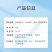兔子撒窝粉兔用感染幼兔红点掉毛脱毛皮屑养兔子皮癣净真菌净