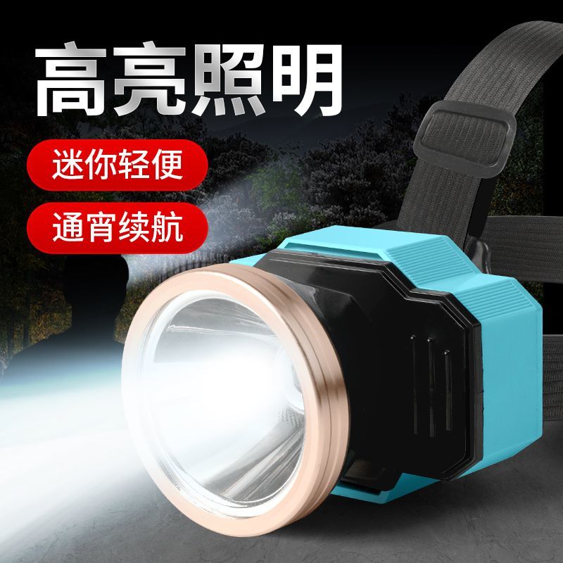 头灯强光充电头戴式照明户外夜钓鱼灯手电筒防水长续航小矿灯