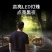 头灯强光充电头戴式照明户外夜钓鱼灯手电筒防水长续航小矿灯