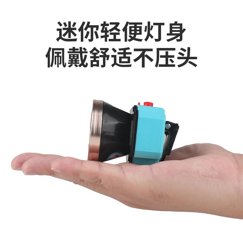 头灯强光充电头戴式照明户外夜钓鱼灯手电筒防水长续航小矿灯