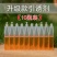 【升级款】诱捕器果园菜地瓜果实蝇针蜂桔小实蝇引诱捕蜂器