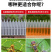 【升级款】诱捕器果园菜地瓜果实蝇针蜂桔小实蝇引诱捕蜂器