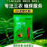6%四聚乙醛蜗牛蛞蝓持效长引诱力强颗粒剂杀虫剂