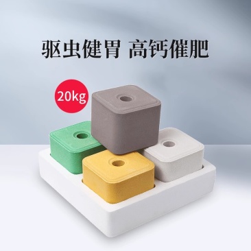 牛羊舔砖盐块盐添砖羊用催肥反刍牛用马驴驱虫微量元素