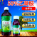 50%乙草胺玉米苗前除草封闭除草草籽双杀